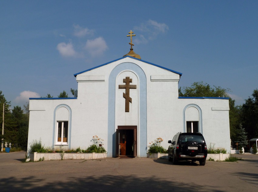 Церковь Иоанна Кронштадтского на Рубёжном кладбище, Рубёжное (Самара, город, Самарская область). общий вид в ландшафте