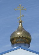 Церковь Иоанна Кронштадтского на Рубёжном кладбище, Навершие  основного объема церкви<br>, Рубёжное, Самара, город, Самарская область