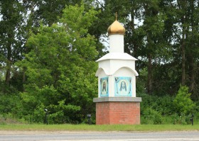 Белый Ключ. Часовня Спаса Нерукотворного Образа