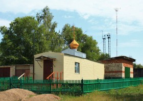 Львовка. Молельный дом Воздвижения Креста Господня