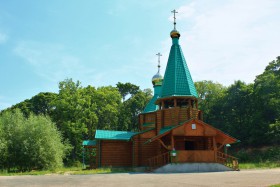 Волжский Утёс. Церковь Иоанна Кронштадтского