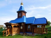 Церковь иконы Божией Матери "Живоносный источник", , Карловка, Шигонский район, Самарская область