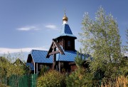 Церковь иконы Божией Матери "Живоносный источник" - Карловка - Шигонский район - Самарская область