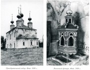 Сербилово. Спасо-Кукоцкий монастырь. Собор Спаса Преображения