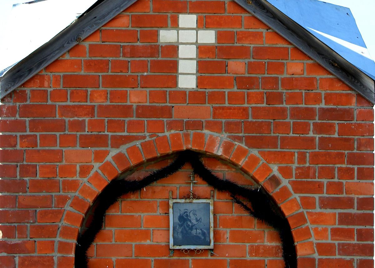 Георгиевская часовня на кладбище., фасады. Часовня Георгия Победоносца, Кашпир (Сызрань, город, Самарская область)