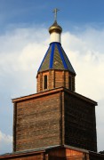 Церковь Феодоровской иконы Божией Матери, , Новокашпирский, Сызрань, город, Самарская область