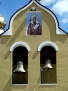 Церковь Татианы - Сызрань - Сызрань, город - Самарская область