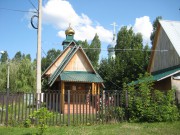 Церковь Владимира равноапостольного при онкологическом центре - Пенза - Пенза, город - Пензенская область