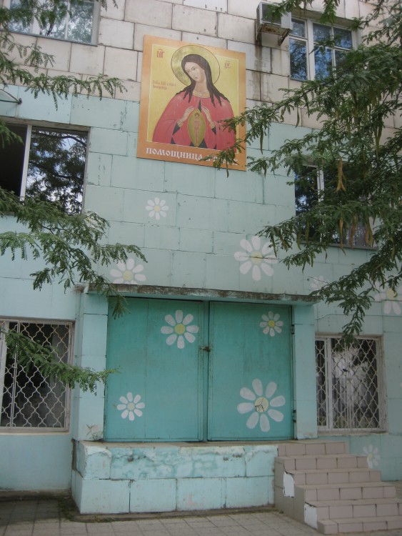 Часовня Ксении Петербургской при родильном доме, Анапа (Анапа, город, Краснодарский край). общий вид в ландшафте