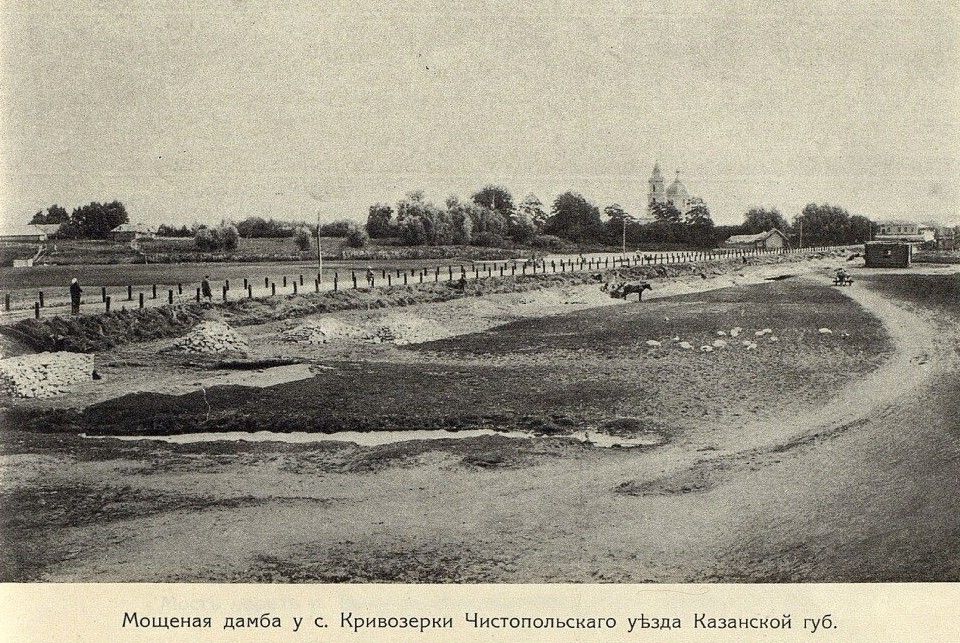 Церковь Веры, Надежы, Любови и матери их Софии, Кривоозерки (Аксубаевский район, Республика Татарстан). архивная фотография, Фото 1912 г. Источник: pastvu.com/p/1061258