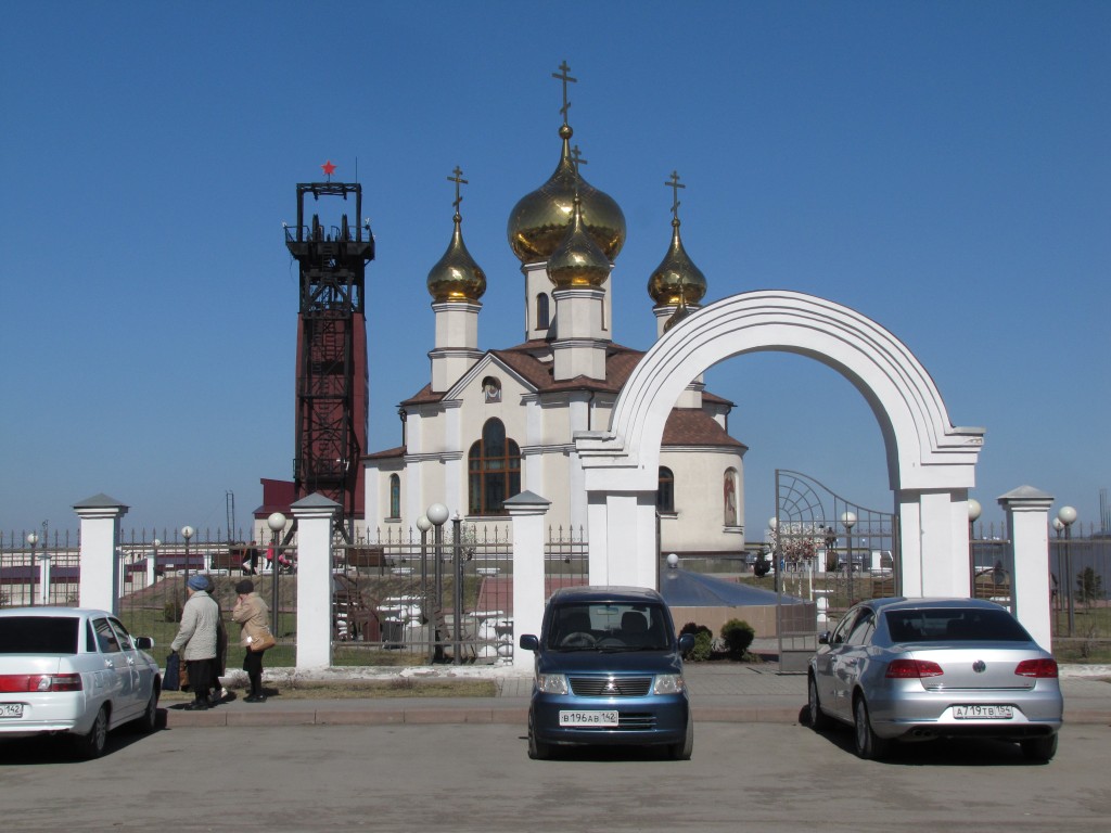 Церковь Сергия Радонежского, Ленинск-Кузнецкий (Ленинск-Кузнецкий район и г. Ленинск-Кузнецкий, Кемеровская область). дополнительная информация