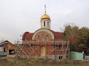 Церковь Димитрия Солунского - Мисайлово - Ленинский городской округ - Московская область