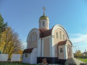 Церковь Димитрия Солунского, , Мисайлово, Ленинский городской округ, Московская область