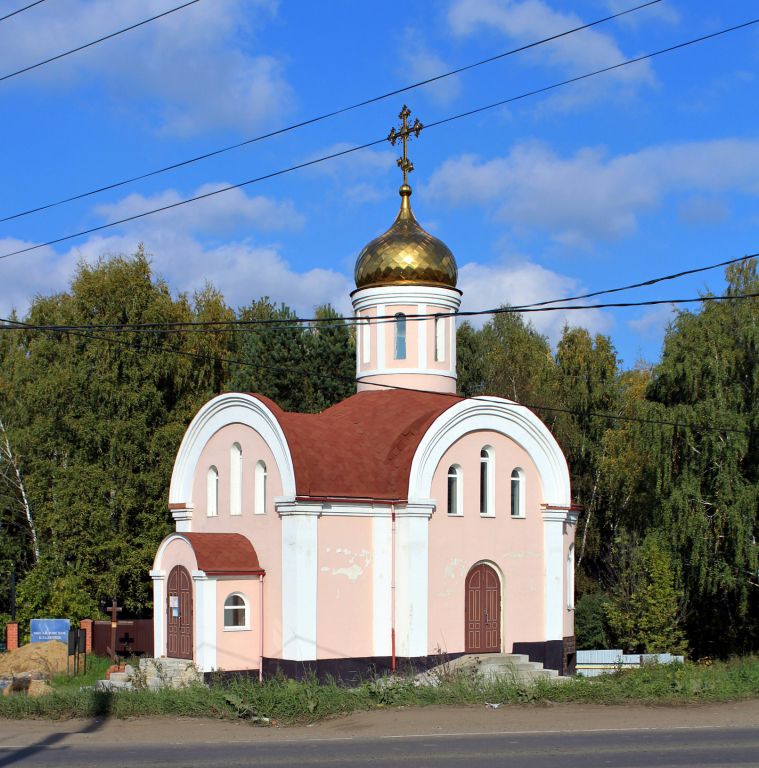 Церковь Димитрия Солунского, Мисайлово (Ленинский городской округ, Московская область). фасады