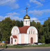 Церковь Димитрия Солунского, , Мисайлово, Ленинский городской округ, Московская область