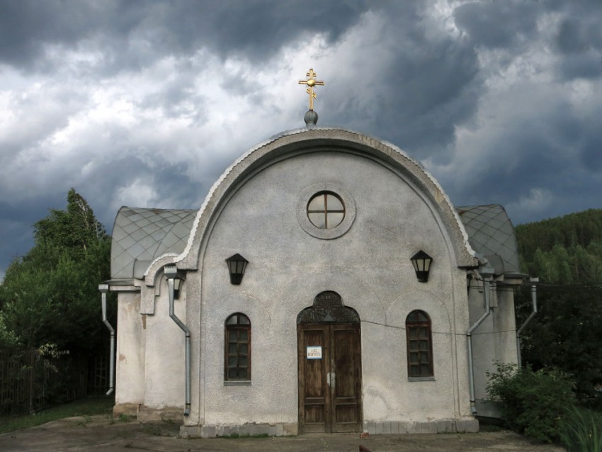 Златоуст. Церковь Троицы Живоначальной. дополнительная информация, Баптистерий. Построен в конце 1990-х.