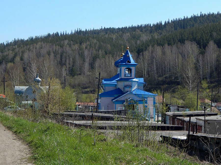 Златоуст. Церковь Троицы Живоначальной. фасады