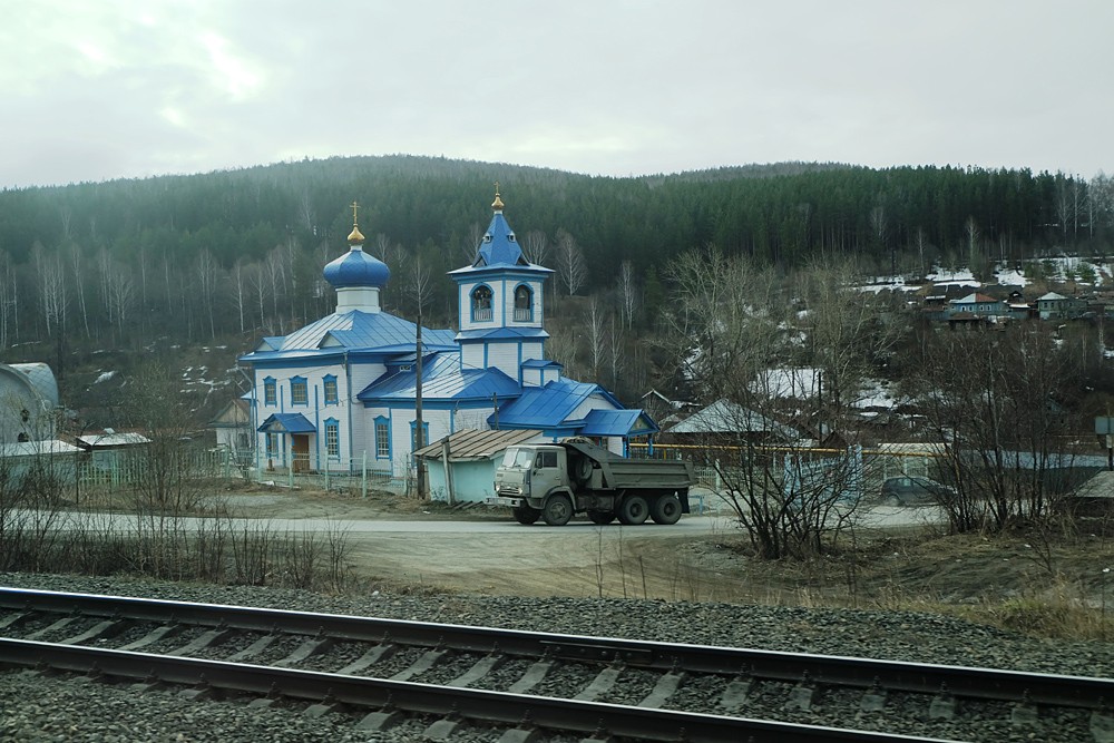 Церковь Троицы Живоначальной, Златоуст (Златоуст, город, Челябинская область). фасады, Вид от железной дороги