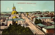 Котельнич. Троицы Живоначальной, собор