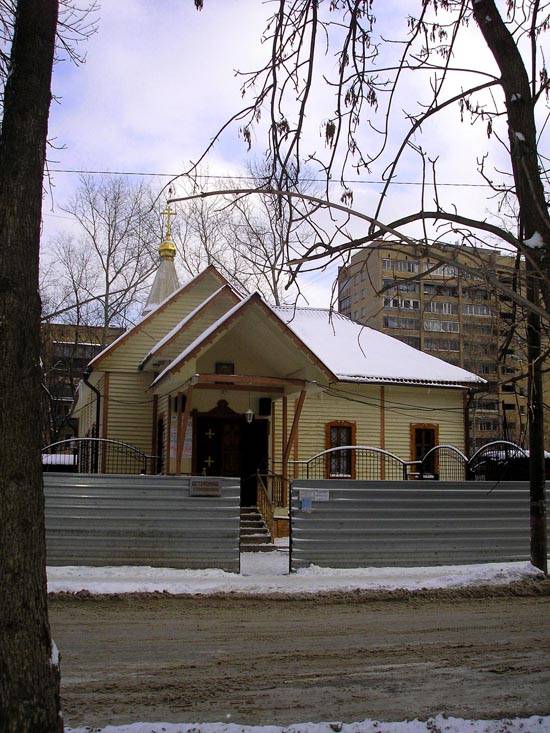 Церковь Новомучеников и исповедников Церкви Русской  в Кучине, Балашиха (Балашихинский городской округ и г. Реутов, Московская область). фасады, Временный деревянный храм,построенный в 2001 г.Вид с запада