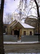 Церковь Новомучеников и исповедников Церкви Русской  в Кучине, Временный деревянный храм,построенный в 2001 г.Вид с запада<br>, Балашиха, Балашихинский городской округ и г. Реутов, Московская область