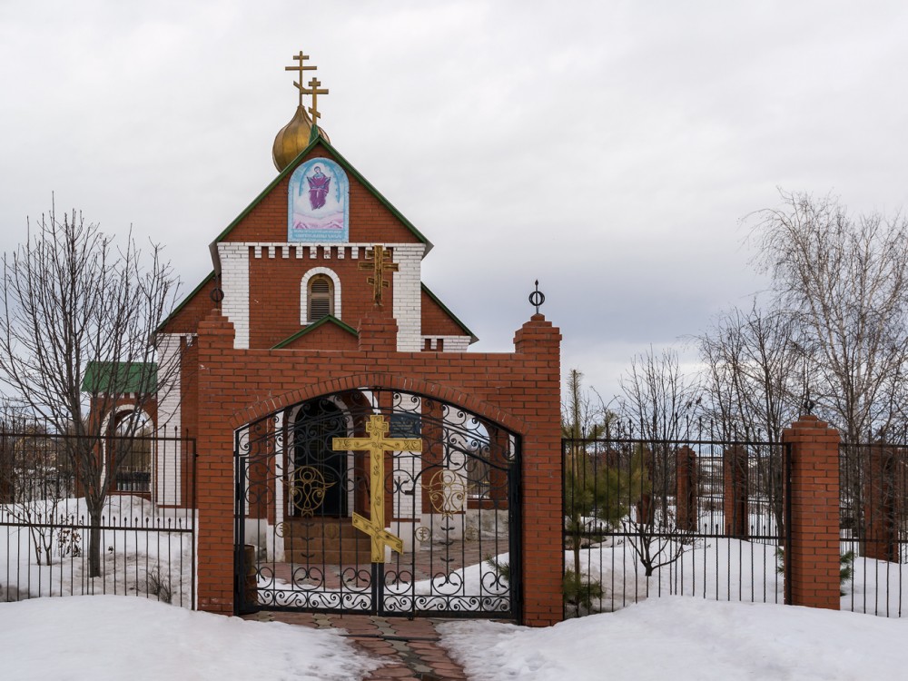 Купить Дом Кинель Черкасский Район Село Александровка