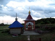 Часовня Царственных страстотерпцев, Территория Святого источника<br>, Садгород, Кинель-Черкасский район, Самарская область