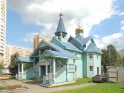 Церковь Жён-мироносиц в Марьине - Марьино - Юго-Восточный административный округ (ЮВАО) - г. Москва