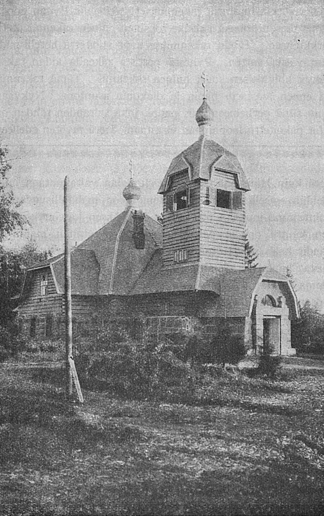 Церковь Троицы Живоначальной, Огоньки (Выборгский район, Ленинградская область). архивная фотография, Фото из газеты 