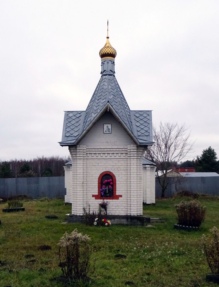 Часовня Илии Пророка, Гридино (Орехово-Зуевский городской округ, Московская область). фасады