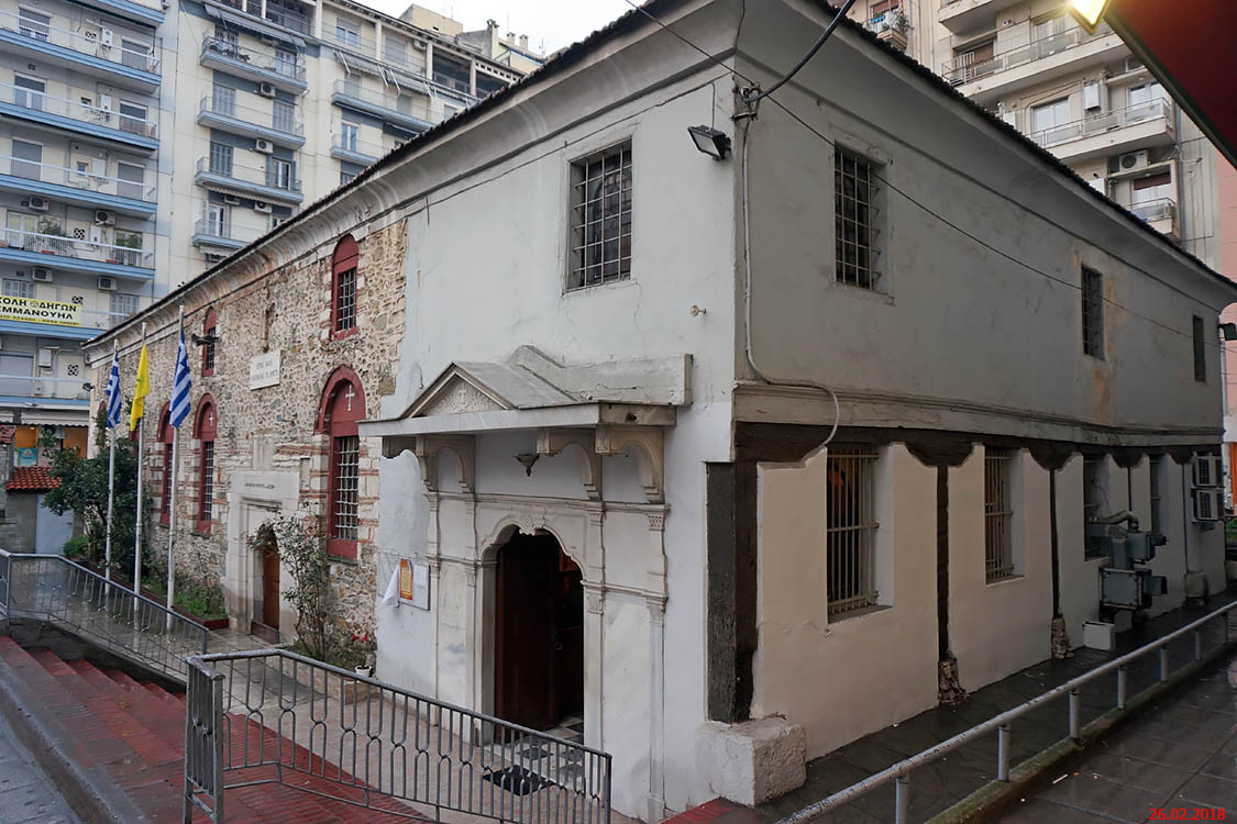 Салоники (Θεσσαλονίκη). Церковь Сретения Господня. фасады