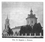 Церковь Воскресения Христова, "Известия ИАК" № 46, 1912г. Хранение: http://www.library.chersonesos.org<br>, Ботыли (Ивановское), Нолинский район, Кировская область