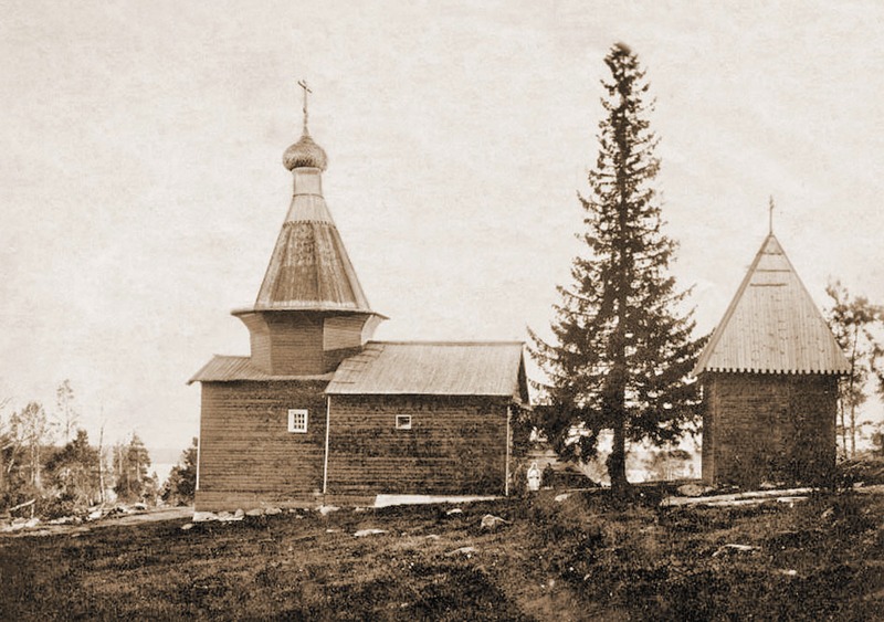 Муезерский Троицкий монастырь, Троица, остров (Беломорский район, Республика Карелия). архивная фотография, Фото 1911 года из фондов Архангельского краеведческого музея. Автор В.И. Мелетиев