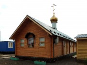 Церковь Александра Свирского в Кожухове, Храм часовня преподобного Александра Свирского<br>, Москва, Восточный административный округ (ВАО), г. Москва