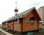 Церковь Александра Свирского - Косино-Ухтомский - Восточный административный округ (ВАО) - г. Москва