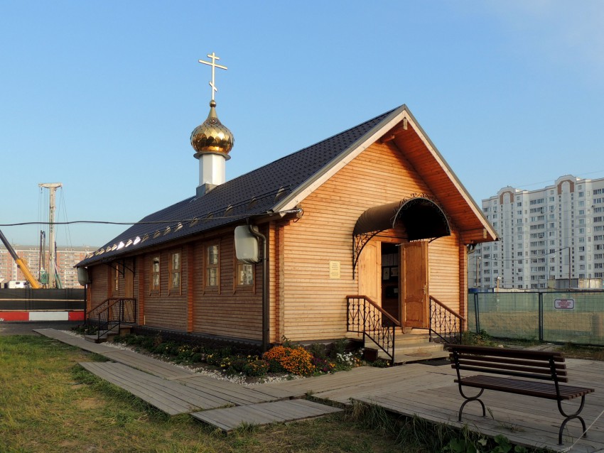 Церковь Александра Свирского в Кожухове, Косино-Ухтомский (Восточный административный округ (ВАО), г. Москва). фасады, Храм часовня преподобного Александра Свирского
