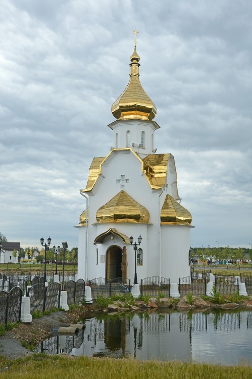 Часовня Трифона мученика, Орлово (Ленинский городской округ, Московская область). художественные фотографии