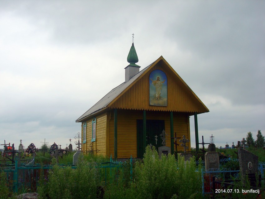 Осиногородок. Часовня Владимира равноапостольного. общий вид в ландшафте