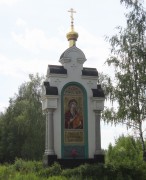 Неизвестная часовня - Туртапка - Выкса, ГО - Нижегородская область