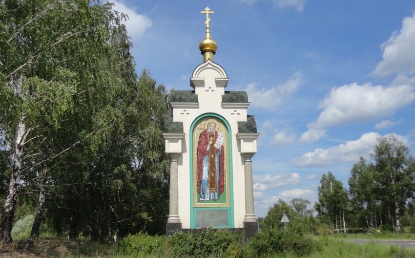 Неизвестная часовня, Туртапка (Выкса, ГО, Нижегородская область). общий вид в ландшафте