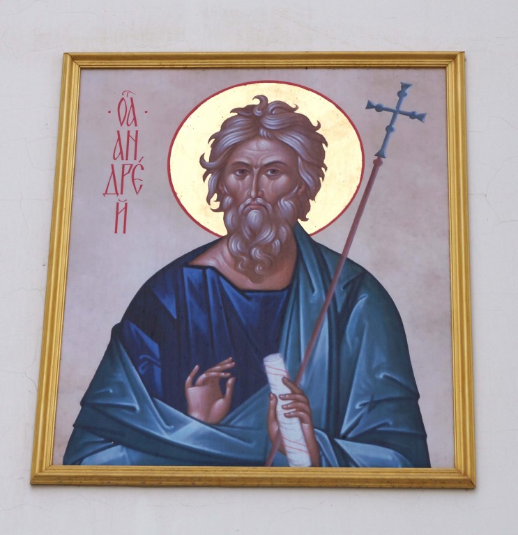 Церковь Андрея Первозванного при Духовно-просветительском центре 