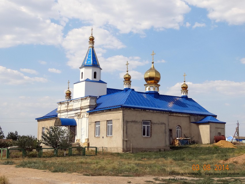 Тузлы. Церковь Александра Невского. общий вид в ландшафте