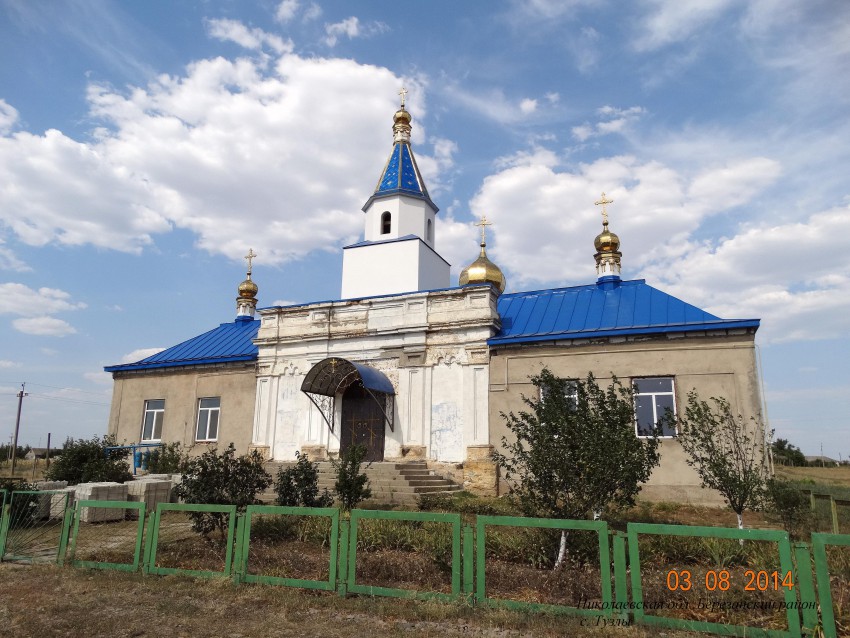 Тузлы. Церковь Александра Невского. общий вид в ландшафте