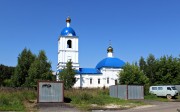 Церковь Преображения Господня, , Рылеево, Раменский район и гг. Бронницы, Жуковский, Московская область