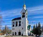 Церковь Пантелеимона Целителя в Щербинках, Вид с юго-запада, Нижний Новгород, Нижний Новгород, город, Нижегородская область