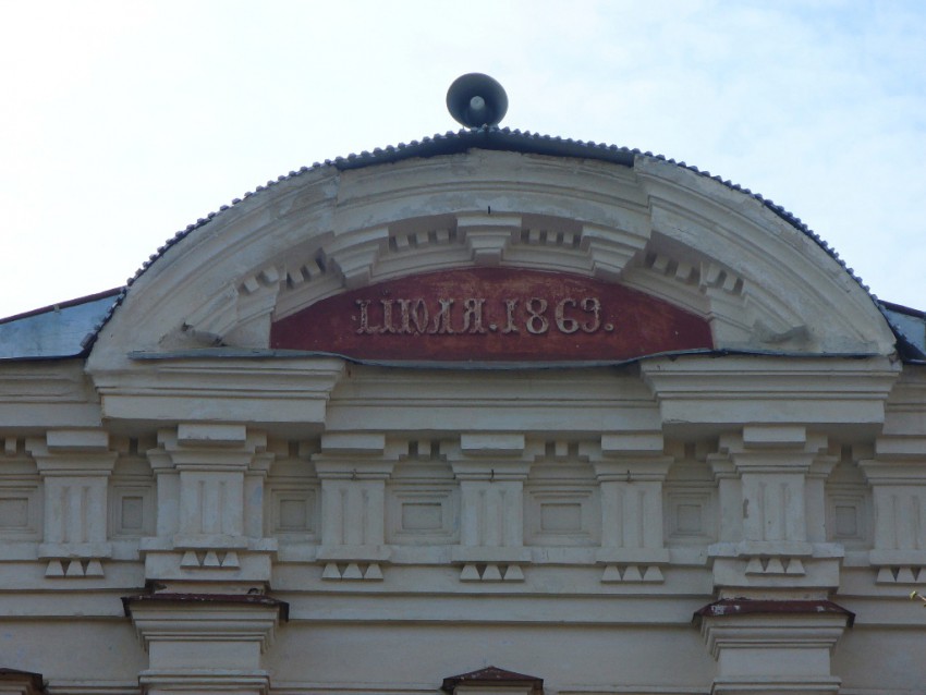 Домовая церковь 