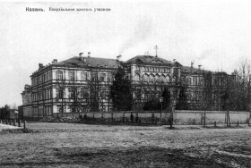 Вахитовский район. Домовая церковь Рождества Пресвятой Богородицы при женском епархиальном училище
