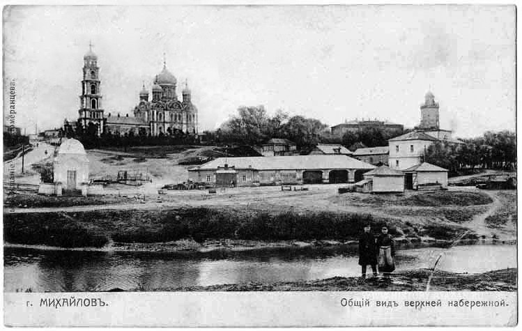 Собор Михаила Архангела, Михайлов (Михайловский район, Рязанская область). архивная фотография, Фотография с сайта http://www.history-ryazan.ru/