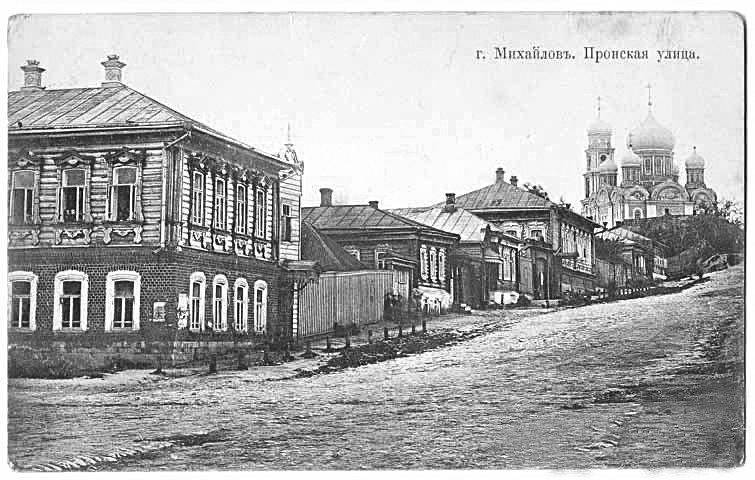 Собор Михаила Архангела, Михайлов (Михайловский район, Рязанская область). архивная фотография, Фотография с сайта http://www.history-ryazan.ru/