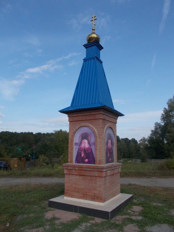 Часовня Гавриила Мелекесского на Чёрном озере, Димитровград (Димитровград, город, Ульяновская область). фасады